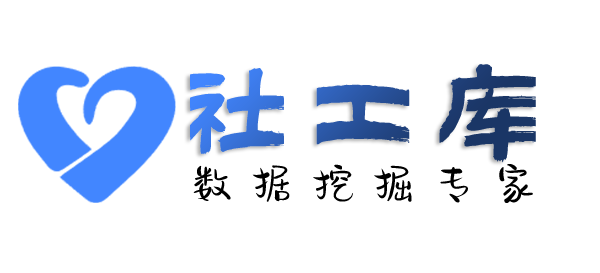 暗精灵社工库中旅大厦开房记录